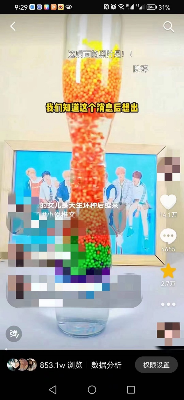  巨量推文邀請碼是多少巨量推文邀請碼怎么獲得（親測有效）