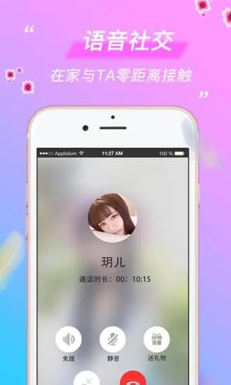 樂聊邀請(qǐng)碼是多少?2023的樂聊邀請(qǐng)碼(大全戴拜）