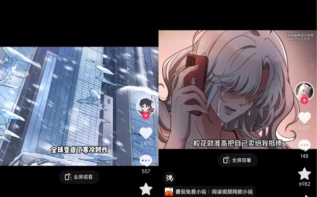 漫影快剪APP官網