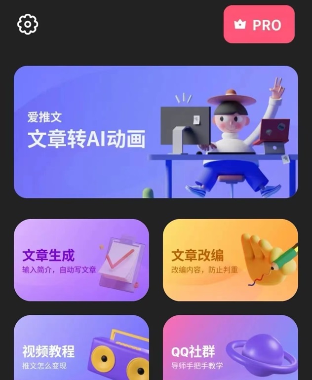 解壓視頻如制作出來的？看完這篇文章你就明白了