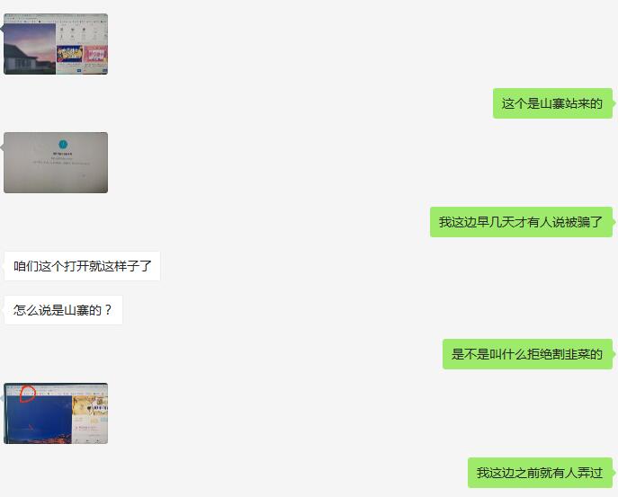 時光資源網(wǎng)總站是哪個？時光工作室官網(wǎng)入口千萬不要被山寨網(wǎng)站套路了