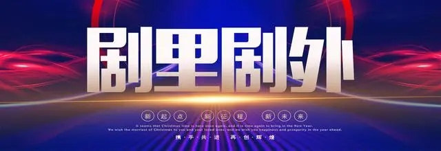 好省短劇邀請碼匯總一覽(2023六個邀請戴拜)
