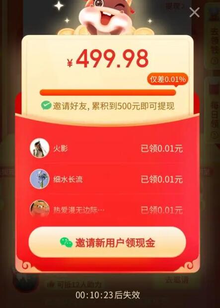 拼多多助力方法技巧攻略有什么？新人100%成功是如何操作的？
