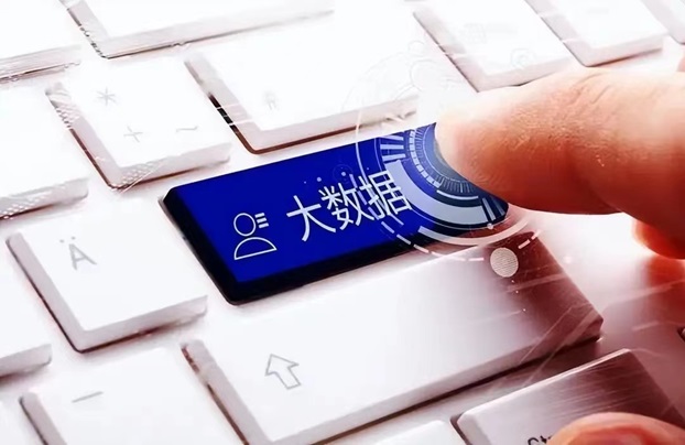 信先知大數據查詢平臺怎么才能使用？分享方法給你