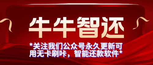 【2023年精選】十款信譽卓越的智能信用卡還款App大盤點——找到你的理財小幫手！