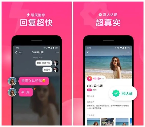   心遇邀請碼是多少(含2023邀請碼大全)戴拜!