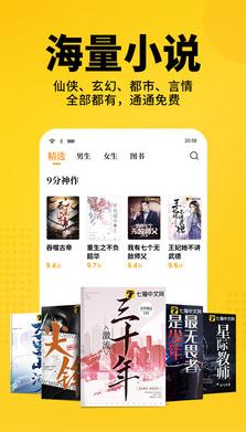 七貓免費(fèi)小說(shuō)圖片