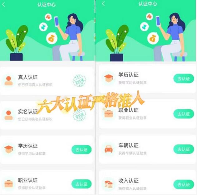 飯友交友平臺正規靠譜嗎？飯友平臺怎么樣后悔現在才知道