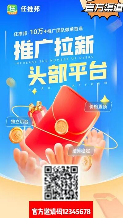 夸克網盤拉新為何會被清退賬號？夸克網盤哪里可以重新報備推廣