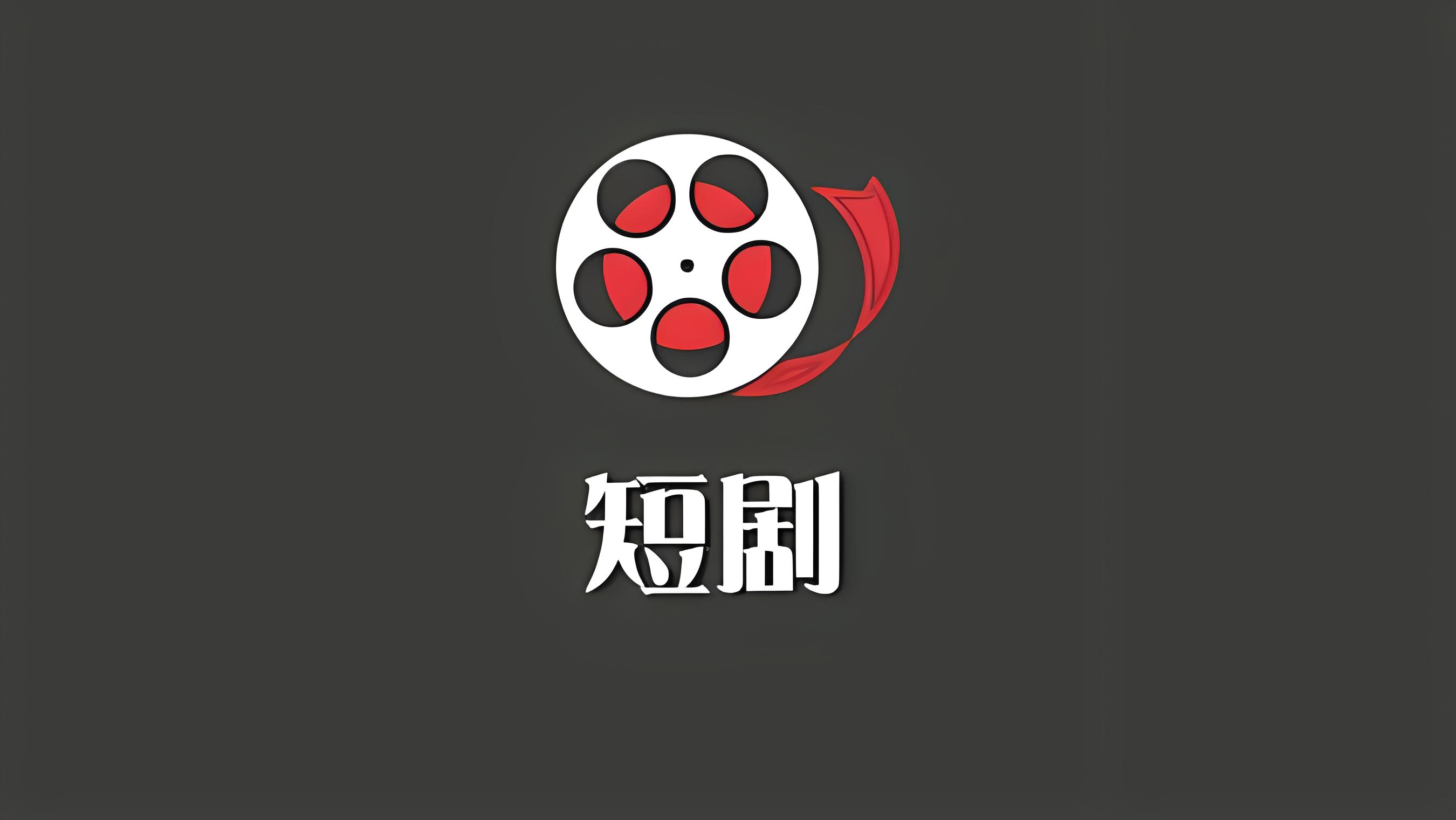  好省短劇邀請碼是多少(最新好省短劇邀請碼大全及填寫步驟講解)123
