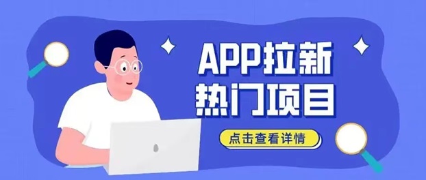 快推盟一級(jí)邀請(qǐng)碼356789，全國(guó)置頂?shù)赝苾r(jià)格來(lái)襲！