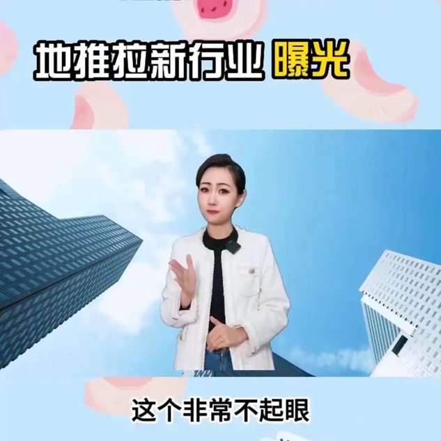 快推盟-做地推不在有后顧之憂！