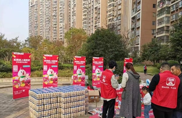 推客靈工做地推平臺，便捷打造地推新理念！