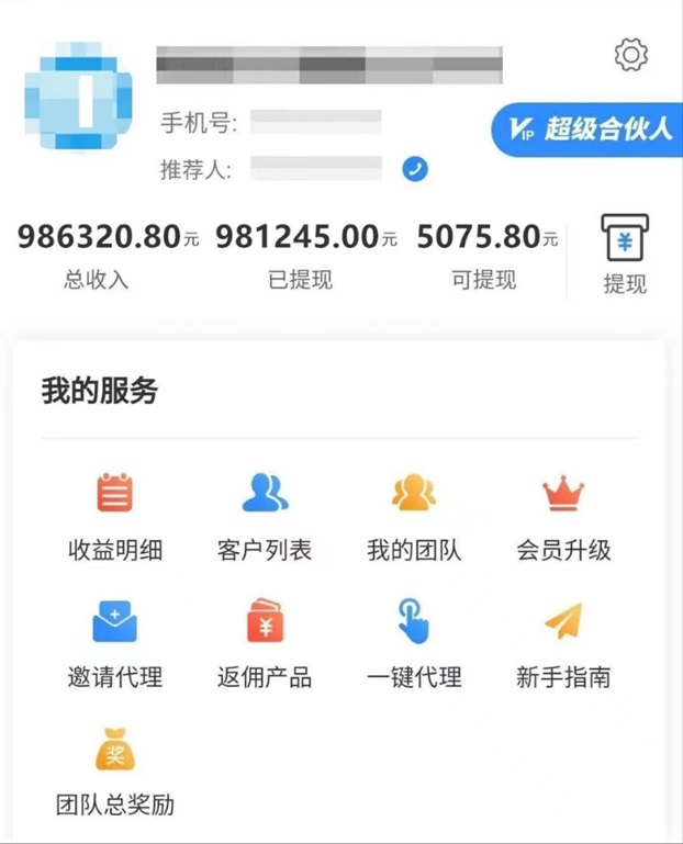 派金花合伙人新手老手都能快速上手，一天收益非常可觀！