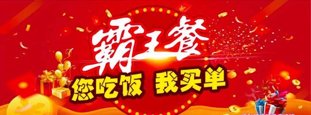小蠶霸王餐-點(diǎn)外賣(mài)讓你不再用原價(jià)！