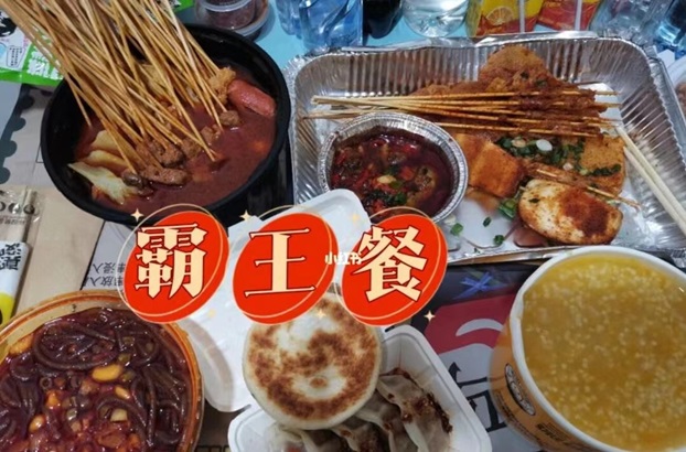 小蠶霸王餐-點(diǎn)外賣(mài)必備軟件！
