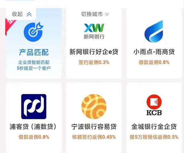 億融推客值得入手的平臺，行業(yè)老平臺更靠譜！
