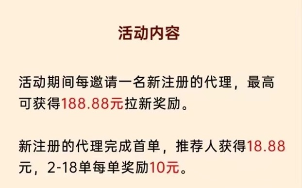 隨手推卡安全穩定，推卡界口碑不錯的大平臺！
