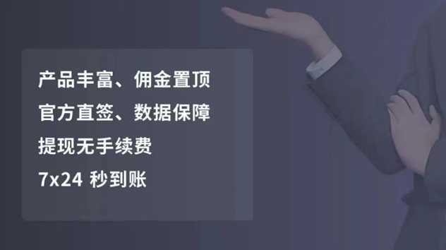 隨手推卡2.0平臺，每個人的推卡傭金都是一模一樣！