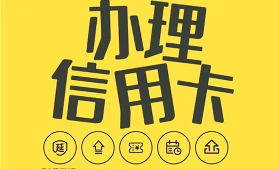 隨手推卡產(chǎn)品簡(jiǎn)介，最新代理政策解讀！