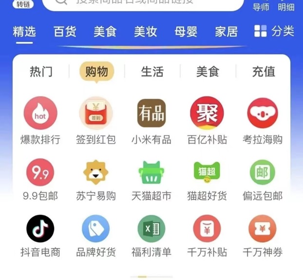 果凍寶盒邀請碼獲取方法，全國通用邀請碼131377！