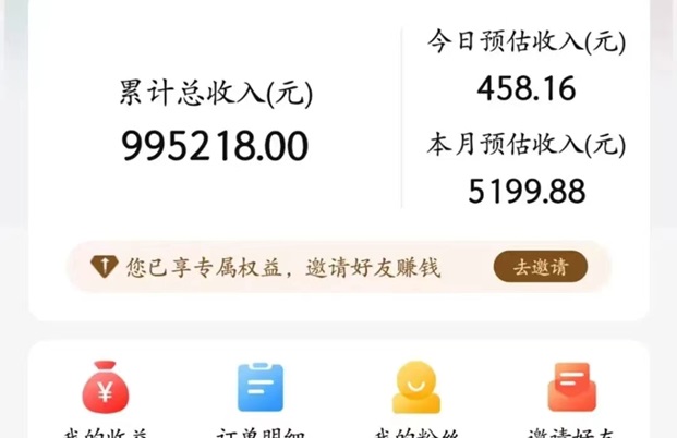 果凍寶盒邀請碼怎么填？果凍寶盒邀請碼如何使用？