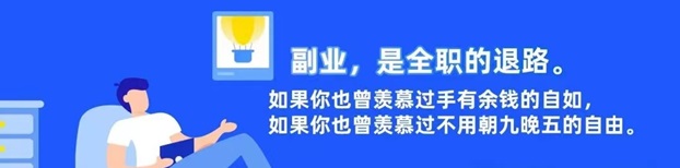 號易號卡流量卡項目一單傭金一兩百，有人靠它已經月入過萬啦！