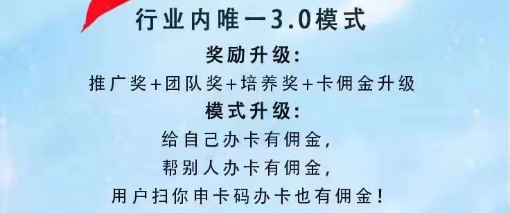 卡盒app使用教程，注冊卡盒推卡拿傭金！