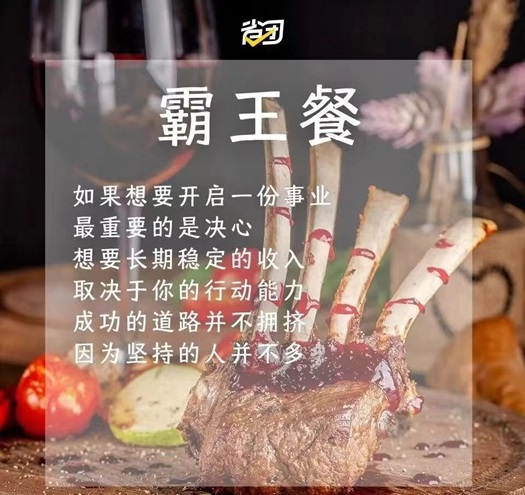 省團生活外賣霸王餐人人可做，人人注冊就可推廣！