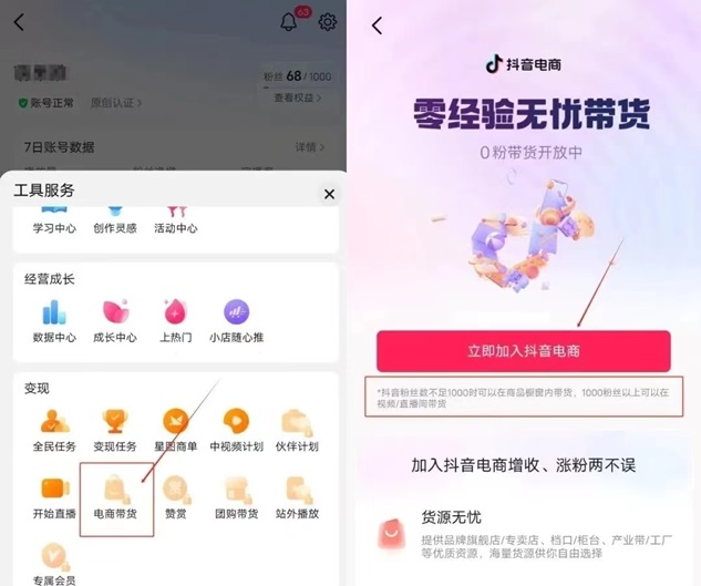 號易號卡分銷系統正規嗎？大平臺已經上線三四年
