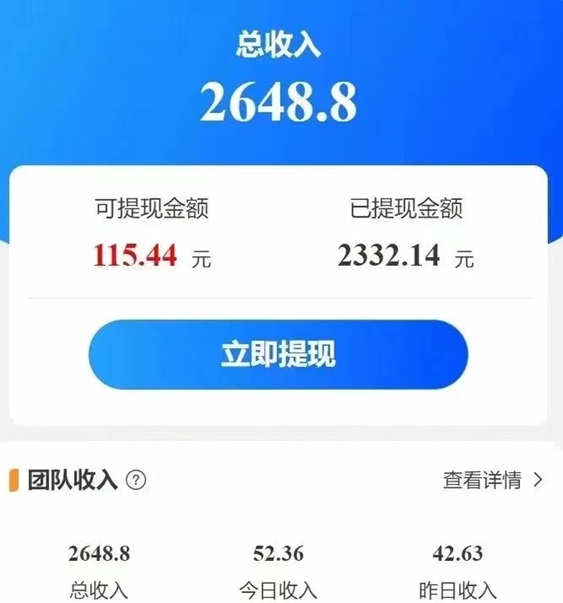 尚玩助手-看廣告刷視頻得現金平臺！
