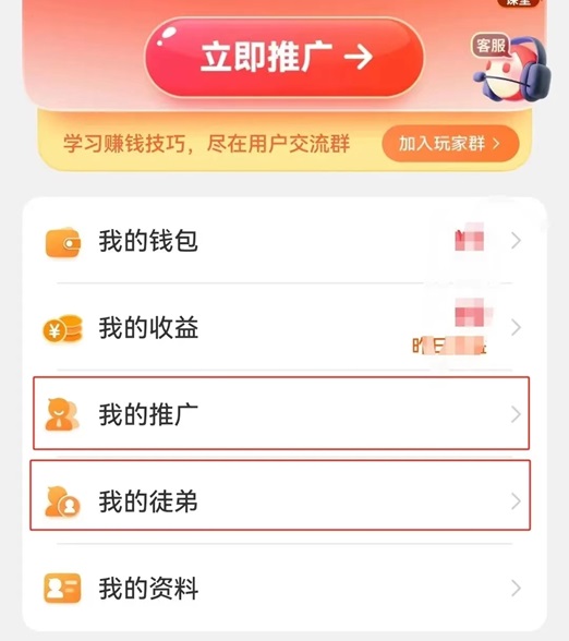 賞金博士-全新零擼平臺獎勵翻翻！