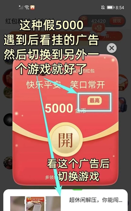 賞金博士傭金最高的看廣告平臺，非常簡單的一個副業項目！