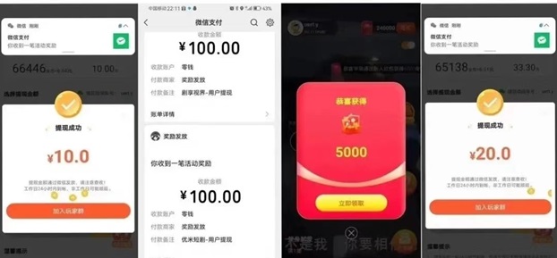 賞金博士注冊下載條件？免費下載即可刷視頻看廣告