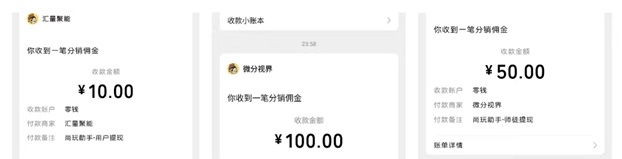 尚玩助手-一個有價值的零擼賺米平臺！