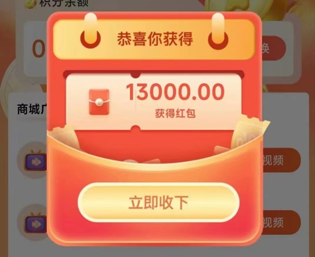 幸福生活園-最新零擼首碼項目！