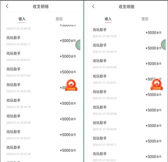 尚玩助手app零擼看廣告養機步驟教學！