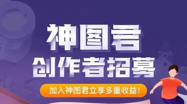 神圖君首碼口令填131314