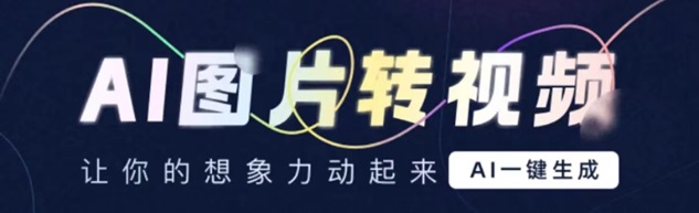 幻顏秀秀-短視頻變現必備工具人人可用！