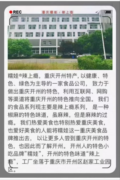 糯娃辣上癮還不會注冊，我來教你兩分鐘學會!