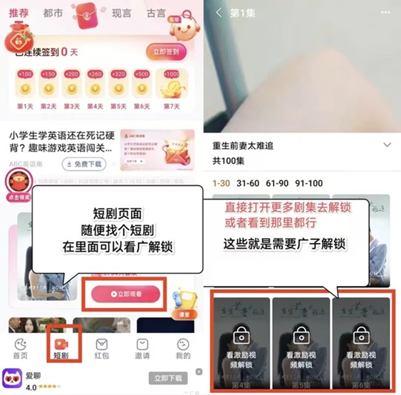趣測趣玩-無門檻的副業項目！