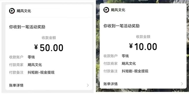 抖短劇-零擼平臺(tái)長(zhǎng)期可做的項(xiàng)目！