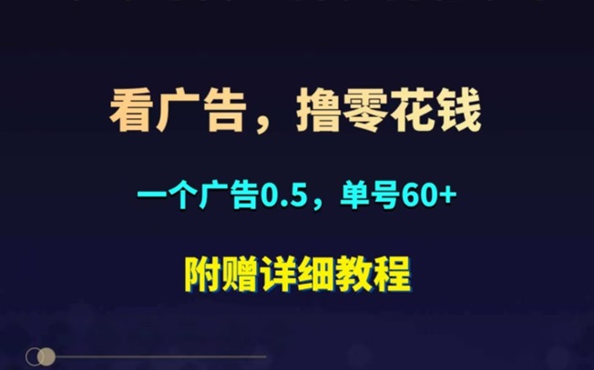 抖短劇-廣告資源豐富的零擼平臺(tái)！