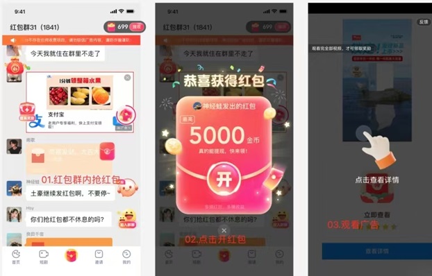 趣測(cè)趣玩副業(yè)實(shí)戰(zhàn)，輕松看廣告零擼項(xiàng)目！