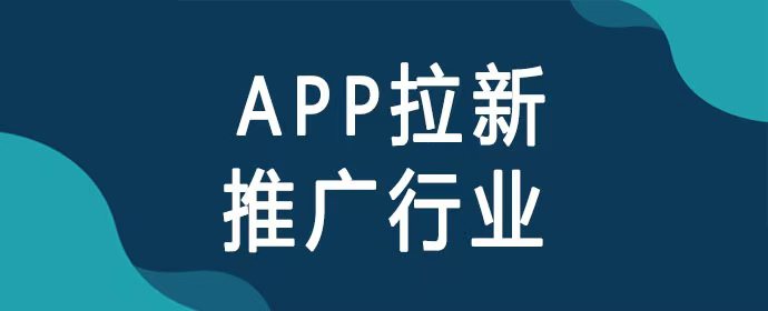 羚羊推客官網注冊邀請碼介紹，新人填寫632045