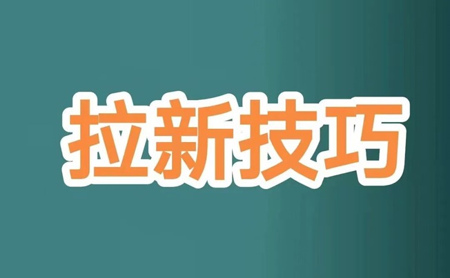 蜂小推小說推文短劇推廣怎么做？如何加入做代理？