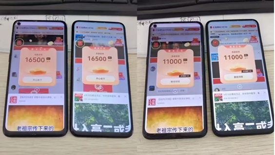 簡單賺app-一個能看廣告賺米軟件！