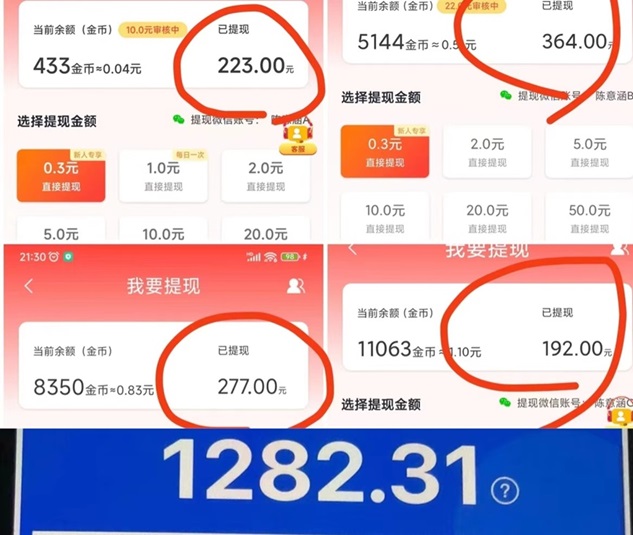 非凡短劇首碼項(xiàng)目，玩零擼首選就是非凡短劇！