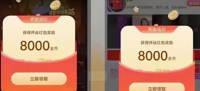 喵享app官方版下載，喵享每天可以看廣告零擼賺米軟件！