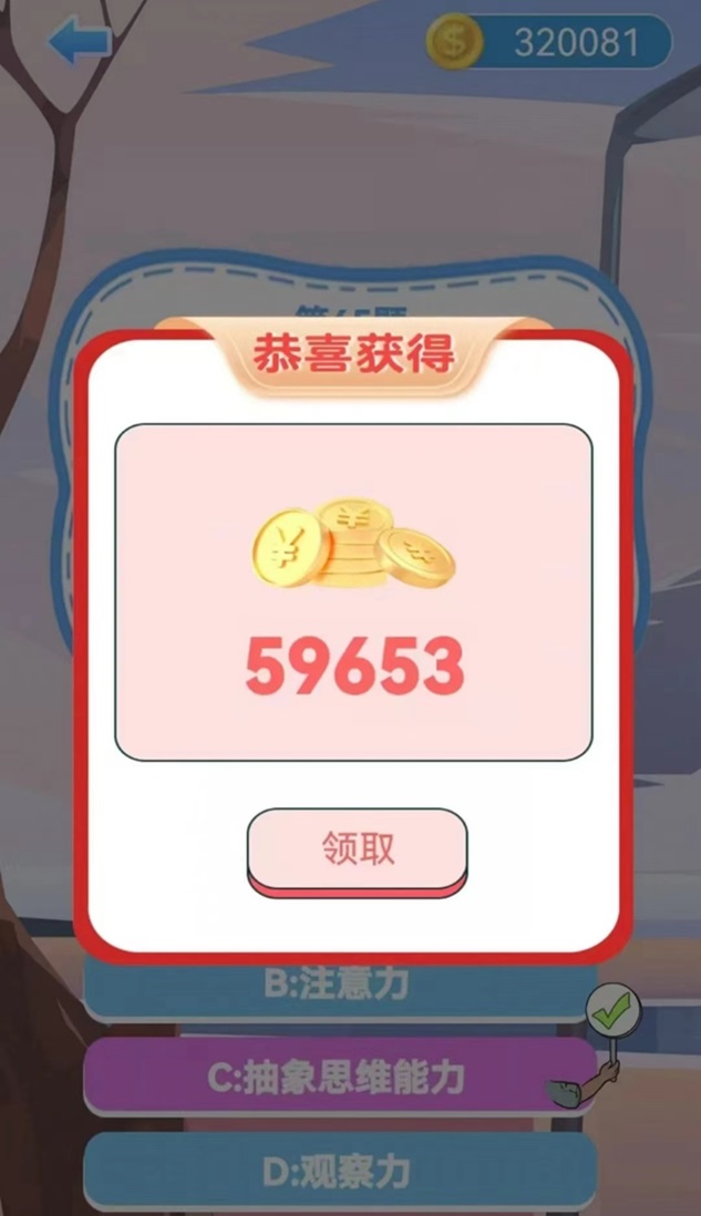 非凡短劇是什么？一個(gè)看廣告賺米項(xiàng)目